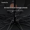 Райский зонт двойного назначения XL, толстый, усиленный, с защитой от УФ-лучей, черный, от солнца и дождя, для женщин и студентов