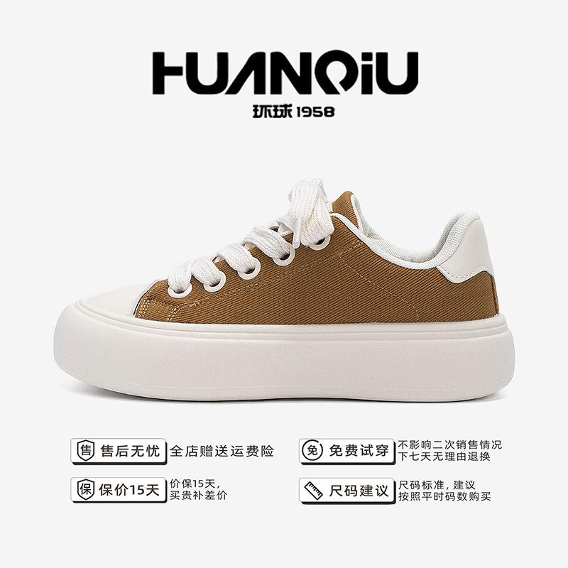 Global casual trendy shoes men's ZHQ68226N autumn men's shoes versatile fashion boys heightening thick baseplate shoes