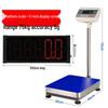 Hongxingda Commercial High-Precision Digital Scale with Large LED Display (CN version)