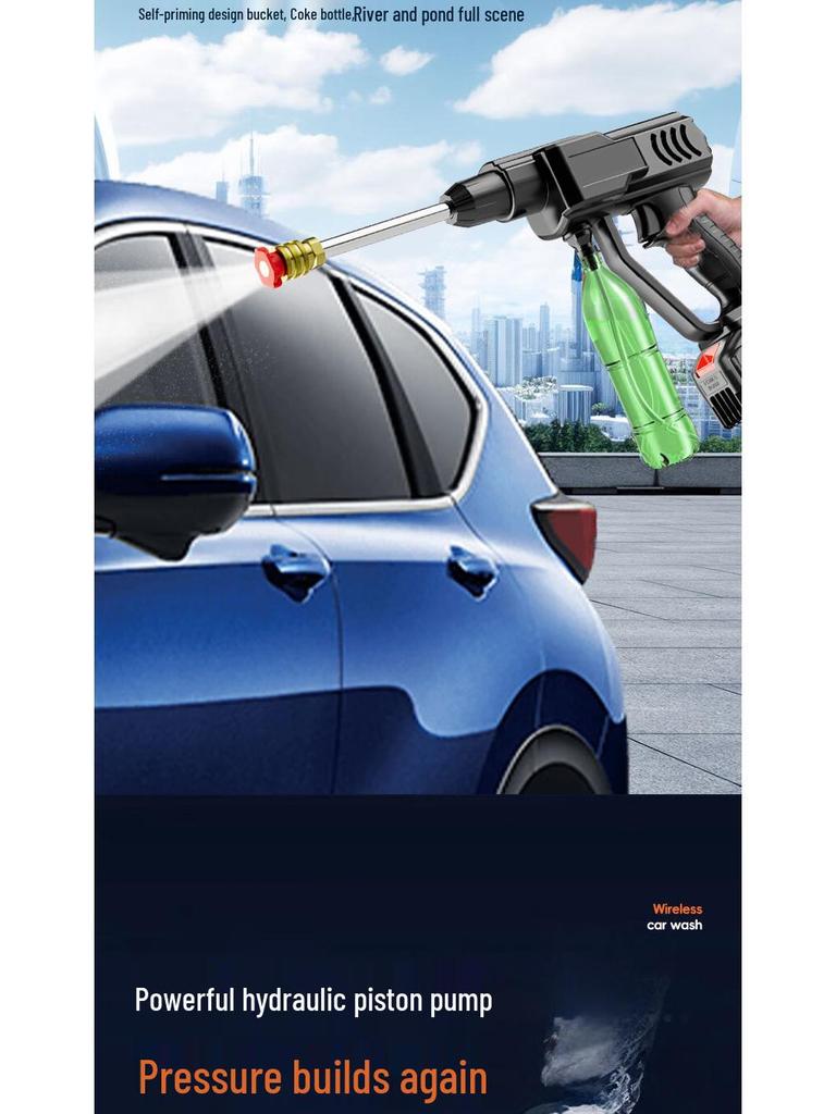 Портативный беспроводной пистолет для мойки автомобиля высокого давления с аккумулятором