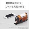 Sony Disaster Prevention Radio FM Hand Crank Charging Orange D ICF-B09 FM/AM/Wide Compatible, Compatible, ICF-B09