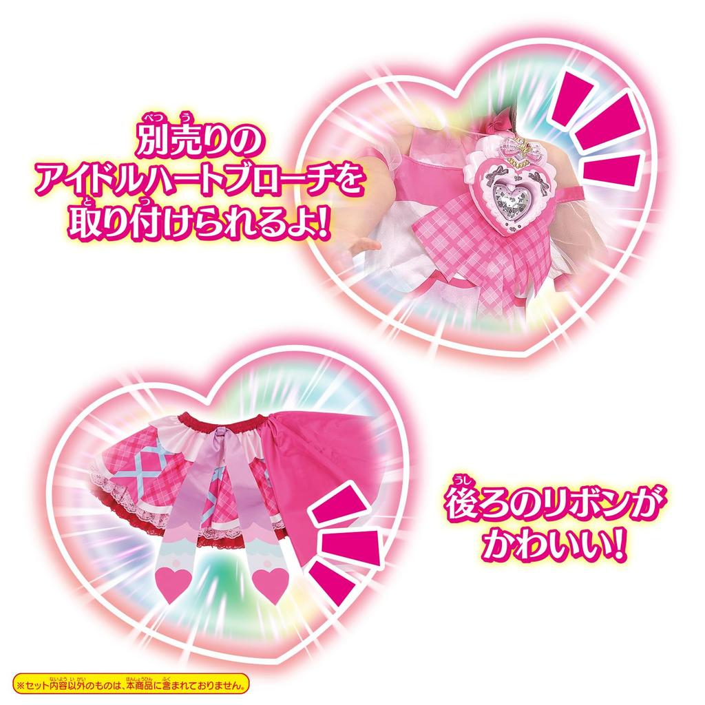 Kimi To Idol Henshin Pretium Cure Idol [BANDAI] PreCure