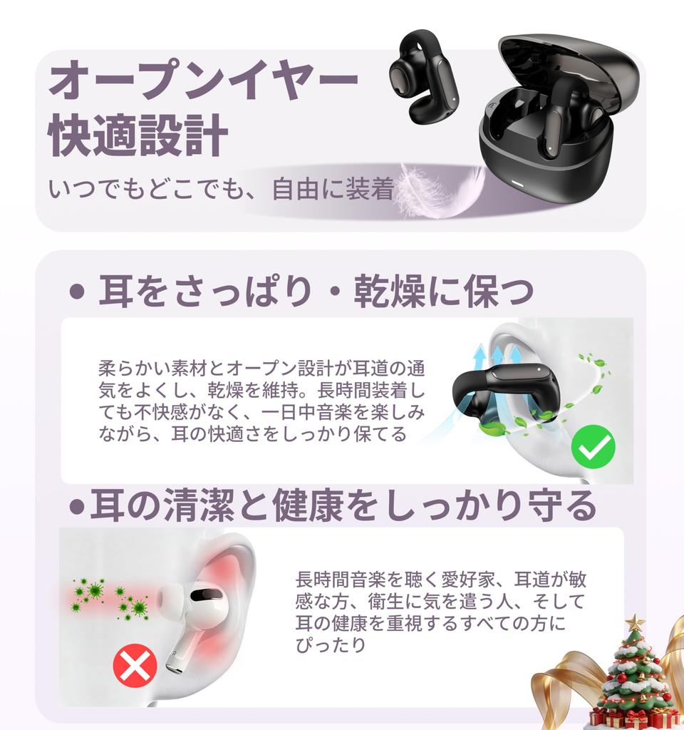 Hmusic while doing other Bluetooth Ear Cuff Беспроводные наушники Аудио x Открытое ухо Полностью беспроводные с дизайном для уха Шум утечки звука