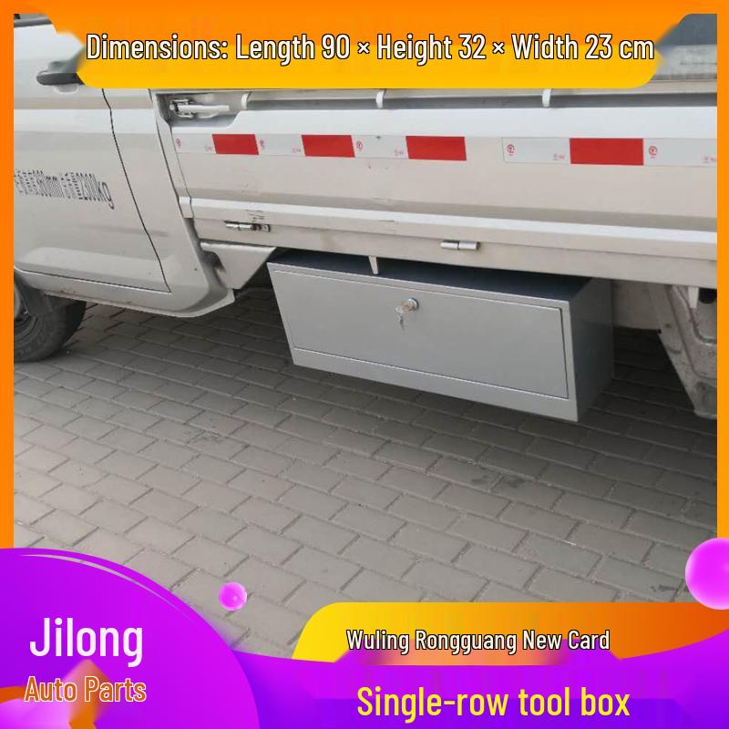 Wuling Rongguang Waterproof Car Tool Storage Box, Double Row, Thickened.