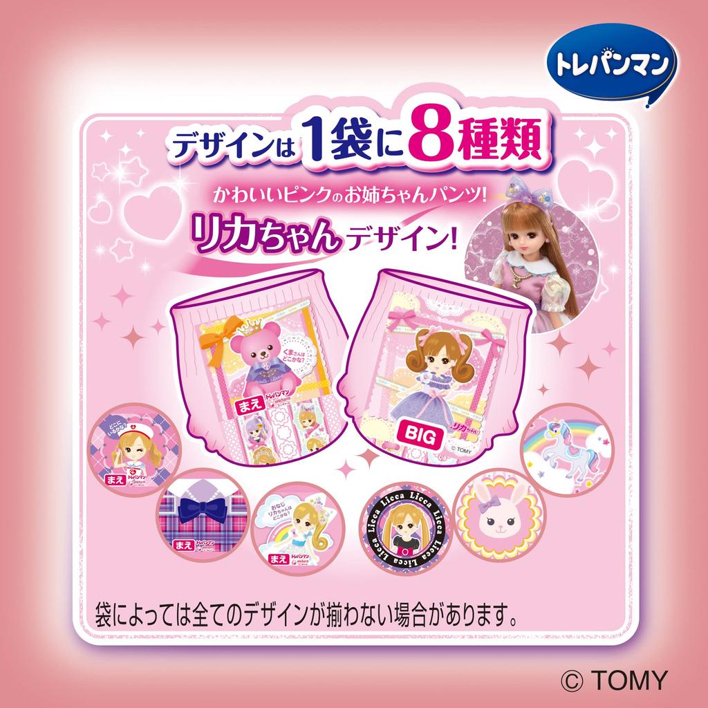 Подгузники для девочек Panman, большие тренировочные штаны, 30 шт. [тренировочный размер] (12~22 кг)