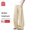 MINISO Men's Loose Straight Leg Casual Pants with MB Cat Label