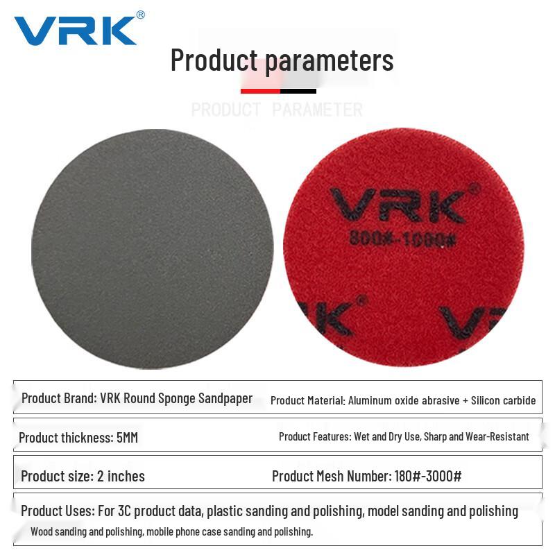 Круглые шлифовальные диски VRK 2 дюйма