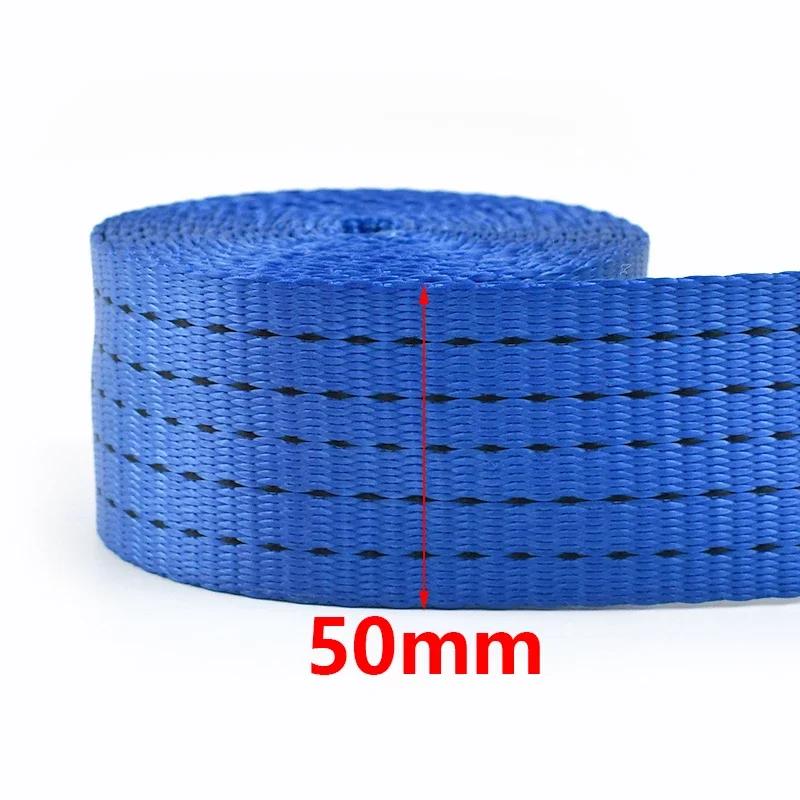 5M Nylon Webbing 25-50mm 1.2/1.6/1.8mm Thick High Strength for Car Tension Rope Luggage Fixed Strap Cargo Binding Belt Accessory