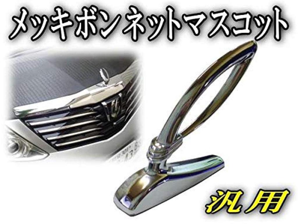 Car Front Hood Emblem Hood - Emblem Engine Hood Engine Hood Cover Car Hood