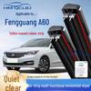 Бескаркасные универсальные дворники для Fengguang A60: Многофункциональный 6-слойный дизайн с двойными полосками