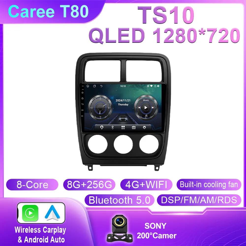 Автомобильное радио для Dodge Caliber PM 2009 - 2013 Android Auto BT Carplay GPS навигация мультимедиа видеоплеер стерео 4G нет 2din DVD