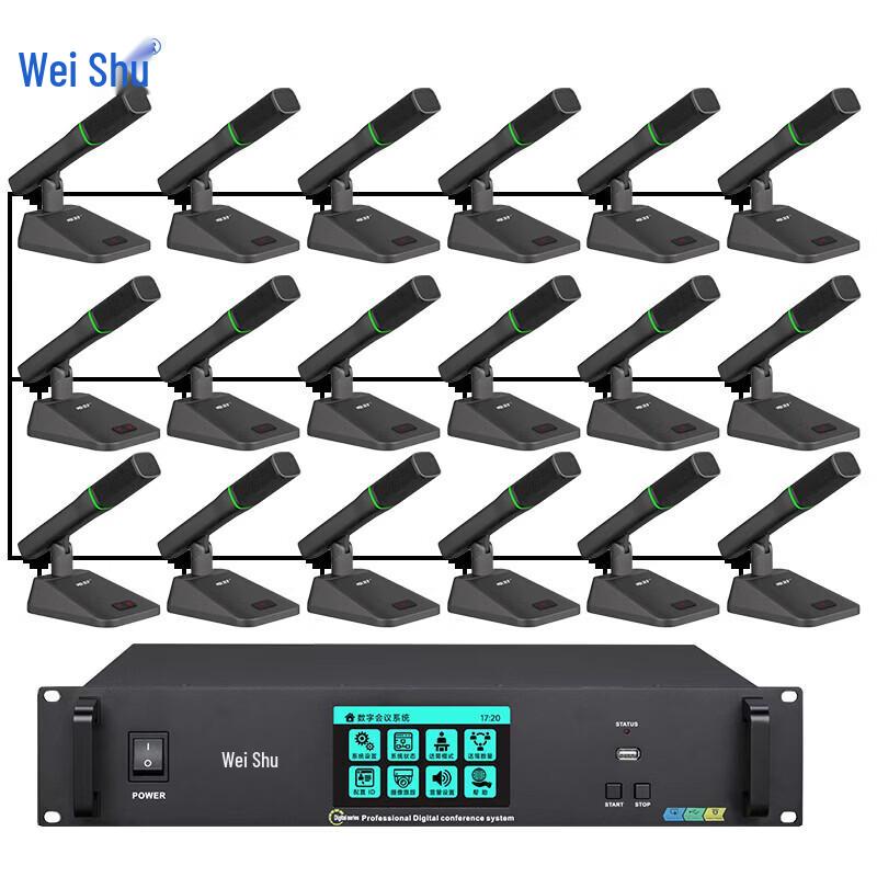 Weishu K-700-D1 Wired Desktop Conference Microphone System (CN version)
