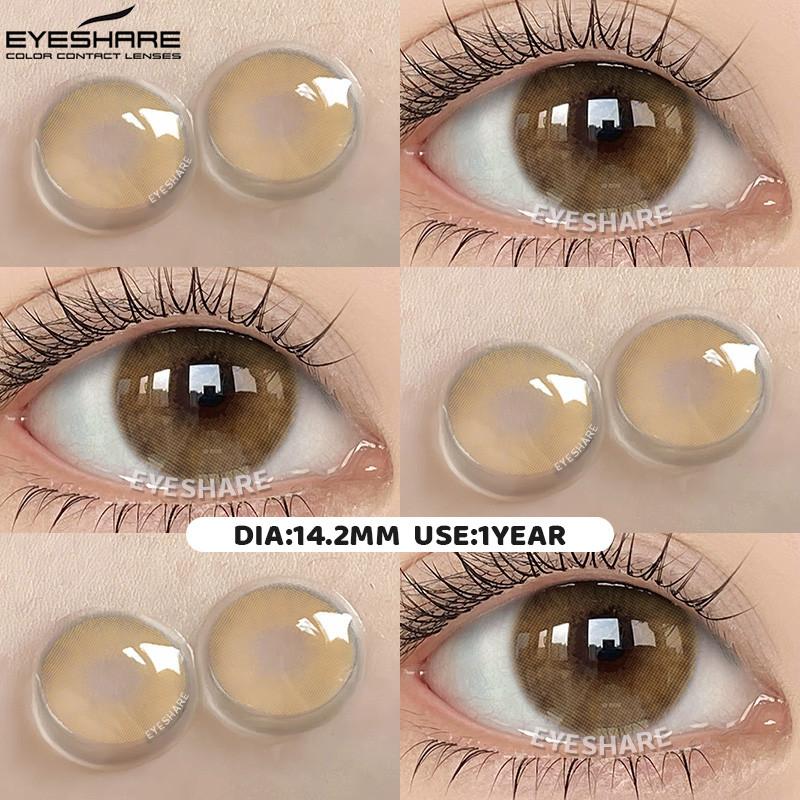 Eyeshare ОМГ Натуральные Контактные Линзы Коричнево-Серые Мягкие Контактные Линзы Без Диоптрий Можно Использовать Один Год Оплата при Получении