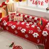 Праздничный красный новогодний чехол для дивана, тканевое полотенце, полное покрытие на четыре сезона, универсальная нескользящая кожаная подушка для дивана, чехол для свадебной комнаты