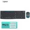Logitech Беспроводной комплект клавиатуры и мыши MK275