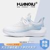 Global Platform Sneakers Women's HH2508 New Summer Shoes Women's Mesh Breathable Dad Shoes Running Shoes Women
