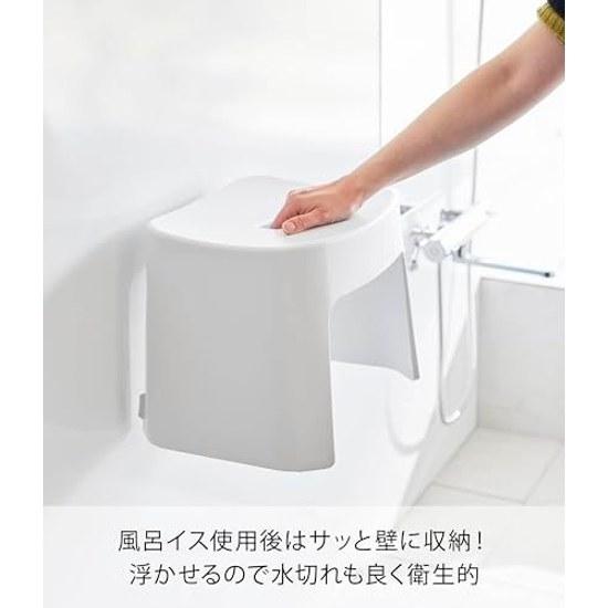 Магнитный табурет для ванной Yamazaki Easy-to-Clean SH26 White Tower 1651