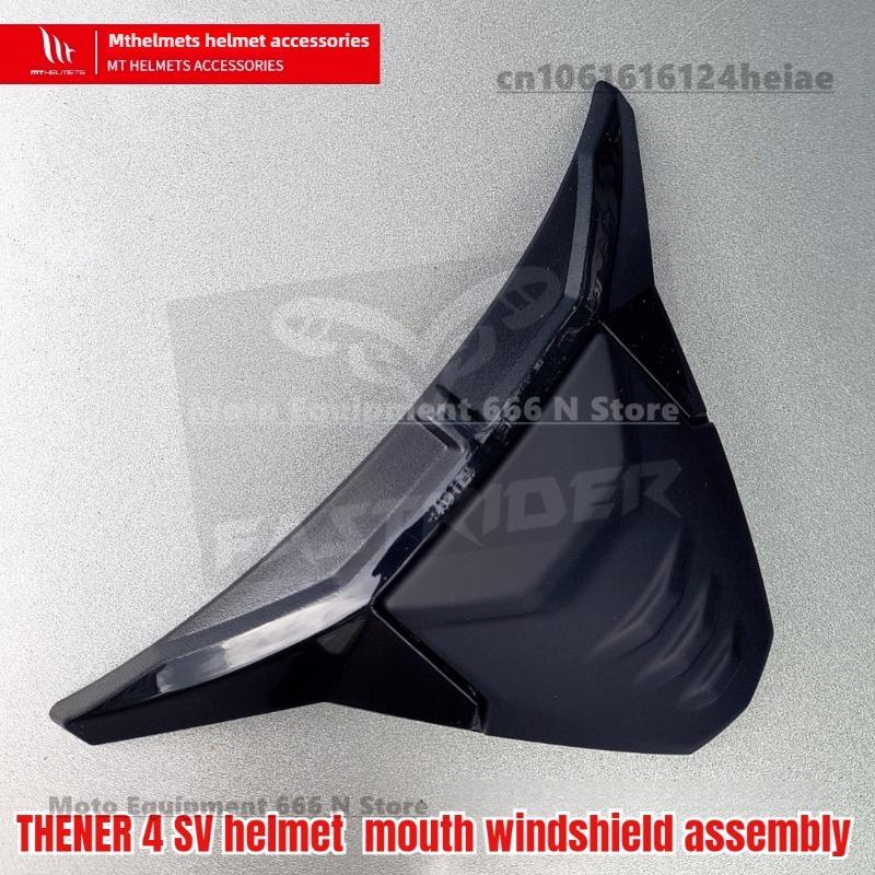 MT THENER 4 SV Helmet Accessories,Original MT-V-28B Helmet Top Windshield, Mouth Windshield, Endoscope Switch, Helmet Tail Wing