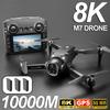 2026 M7 Pro Дрон 8K Профессиональный Аэрофотосъемка 360° HD Двойная Камера Интеллектуальное Предотвращение Препятствий Бесколлекторный Мотор Складной Оптический Поток Стабилизация в Воздухе Игрушка БПЛА