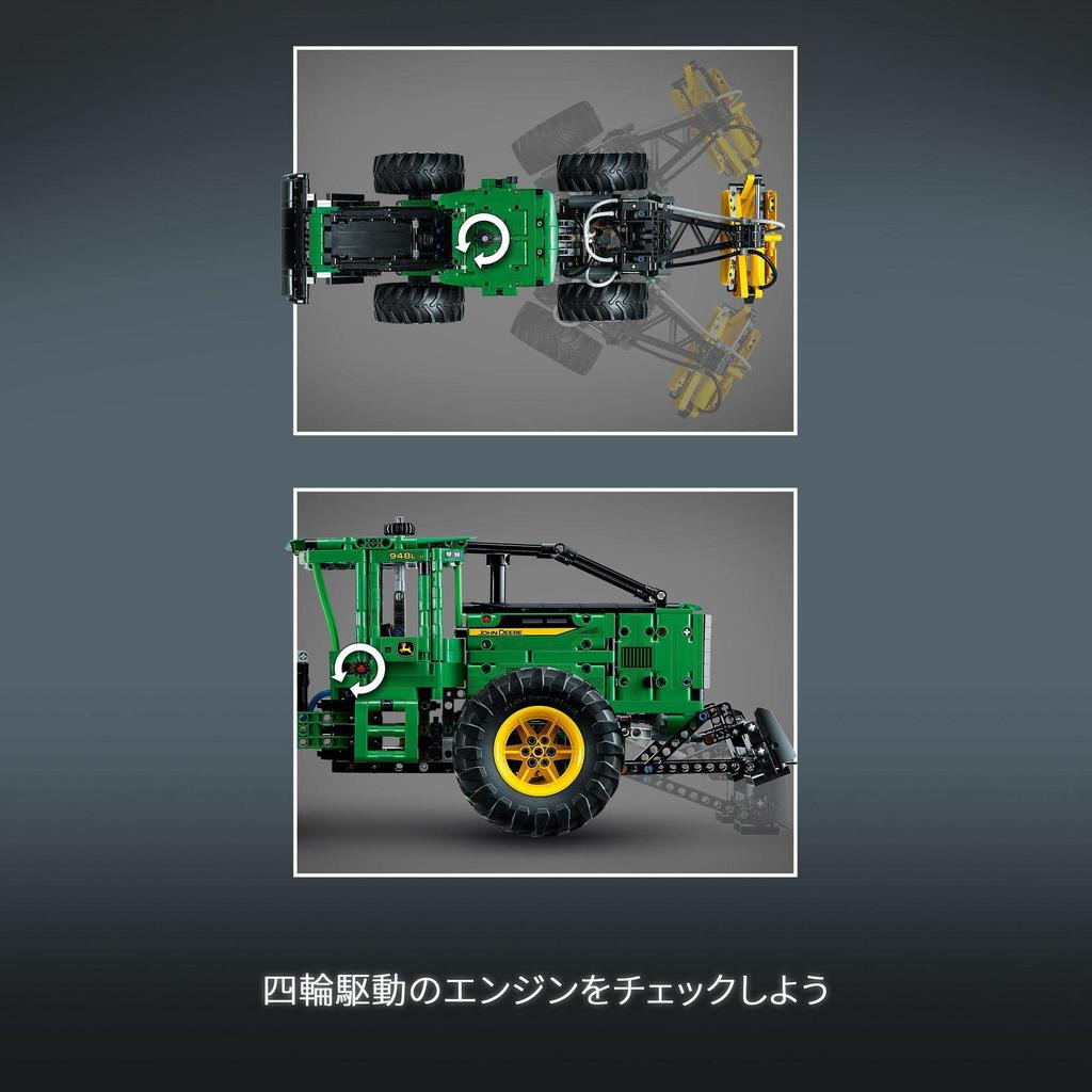 LEGO Technic John Deere Skidder 42157 игрушечный блок, подарок, автомобиль, мальчики 11 лет 948L-II ~