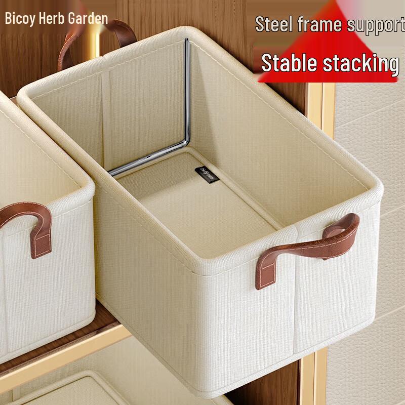 Baicaoyuan Fabric Storage Boxes