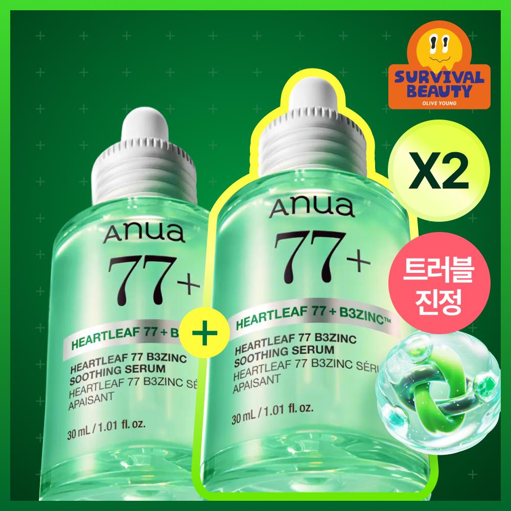 Anua Zinc Trouble Serum 77 B3 30ml Double Pack