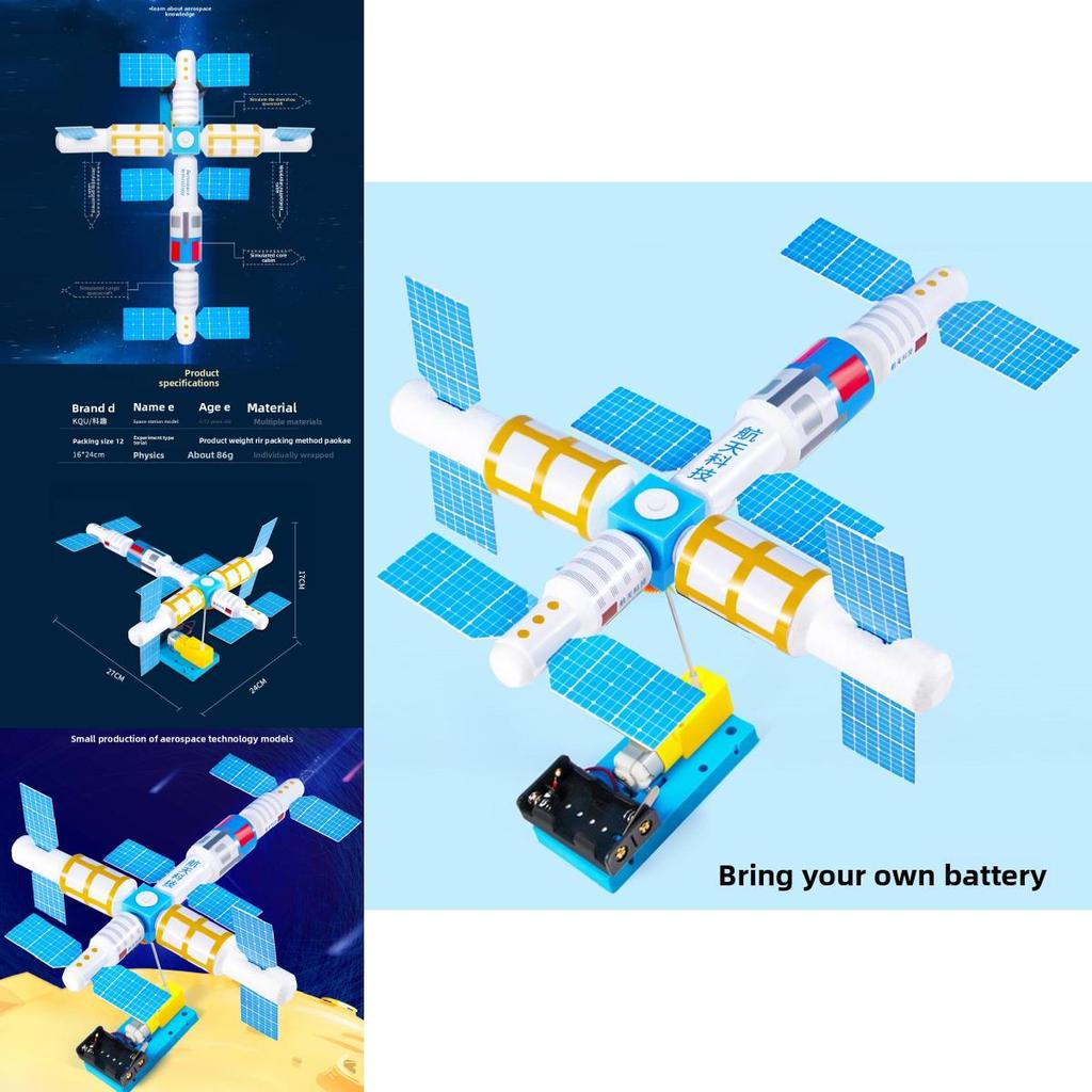 Космическая станция Сделай сам Аэрокосмическая STEM-игрушка для студентов Образовательный физический творческий набор для детей и подростков