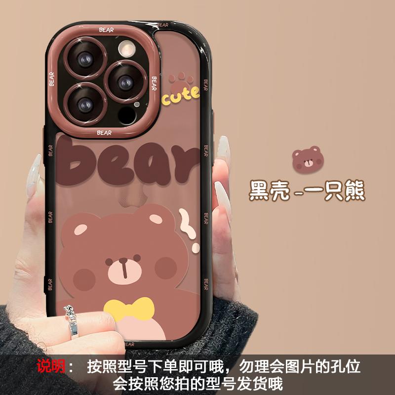 Ремешок с мишкой подходит для чехла для мобильного телефона Apple 16promax iphone15 акриловый 17air мультяшный 14 противоударный 8.