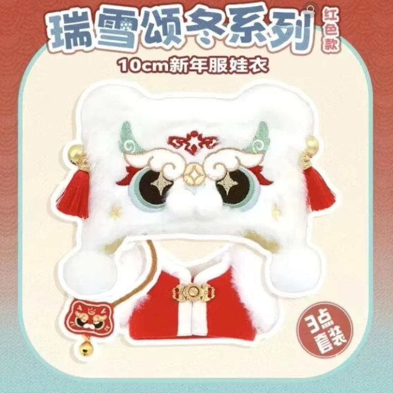 Only Clothes For 10cm Doll Clothes Cape Set Cute Dolls Costume Cloak Replacement Clothing Diy Doll Decora Girl Birthday Gift