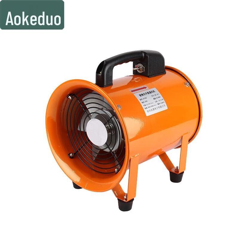 AOKEDU Портативный осевой вентилятор 220В