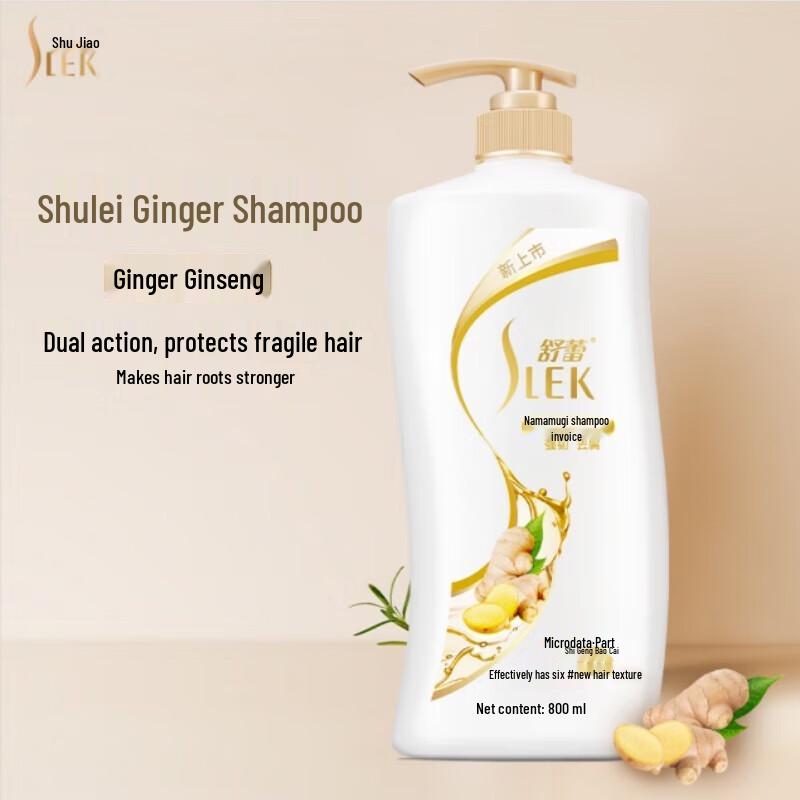 Шампунь Sunsilk с имбирем
