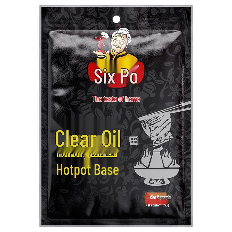 База для острого хотпота Liu Po Clear Oil