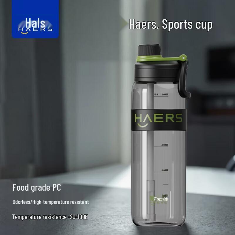 HAERS 650 мл Портативная спортивная бутылка для воды