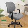 Cross-Border Office Chair & Backrest Dustproof 2-Piece Cover Set