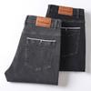 2024 Spring New Jeans Trendy Stretch Small Straight Fashion Men'S Middle Waist Pants