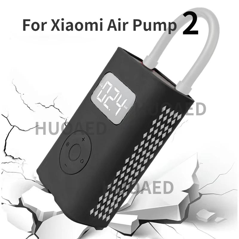 2025 Новый защитный силиконовый чехол для Xiaomi Mijia Air Pump 2 Shell Anti-fall Сменный чехол для надувного насоса