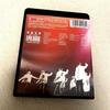 [USED] BTS In the Mood for Love Blu-ray