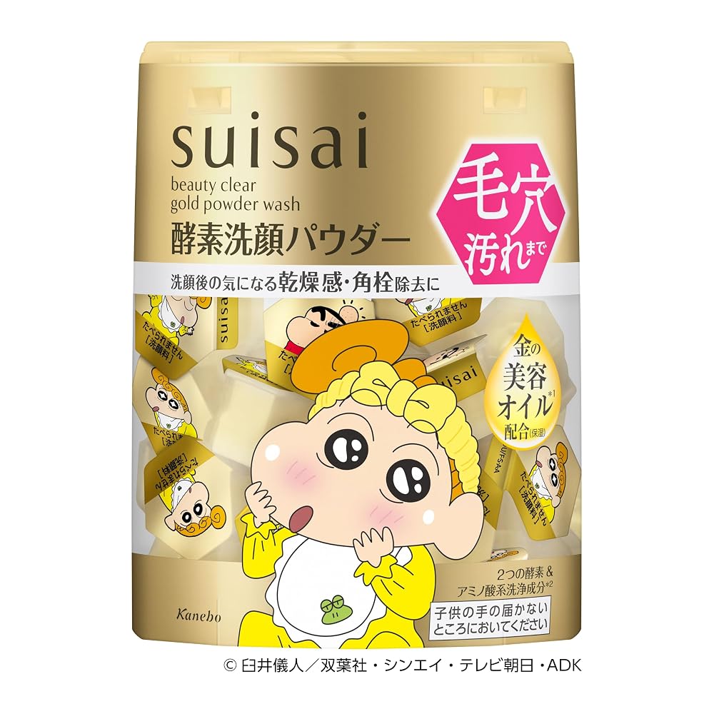 Suisai Beauty Clear Gold Powder Wash - Crayon Shin-chan Limited Edition Design - Gold Beauty Oil -