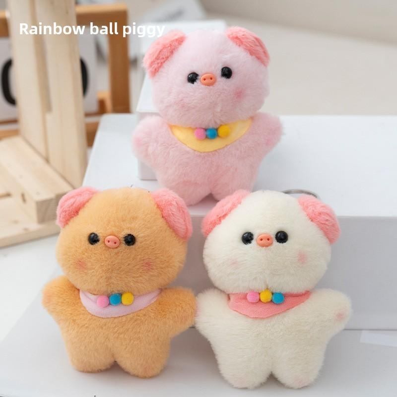 Pig Soft Plush Toy Keychain Toy Dolls With Pp Cotton Filling For Kids Gifts
