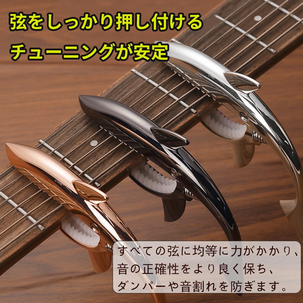 KASELIN One Touch Shark Shape Pick Guitar Capo Capo для электрогитары Capo для укулеле Capo для гитары Высококачественный цинковый сплав Крепко держит струны (черный)