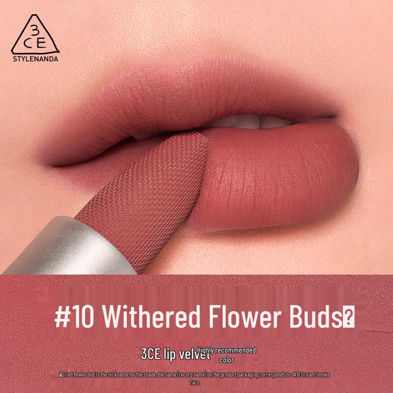 3ce Тинт для губ Velvet Lip Tint