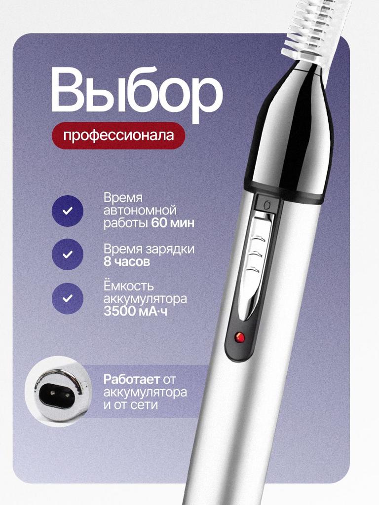 Xiaomi Триммер для бороды и усов 9jOyAO45345384384485684, количество насадок 3