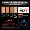 Kate Mellow Brown Eyes BR-8 [Eyeshadow]