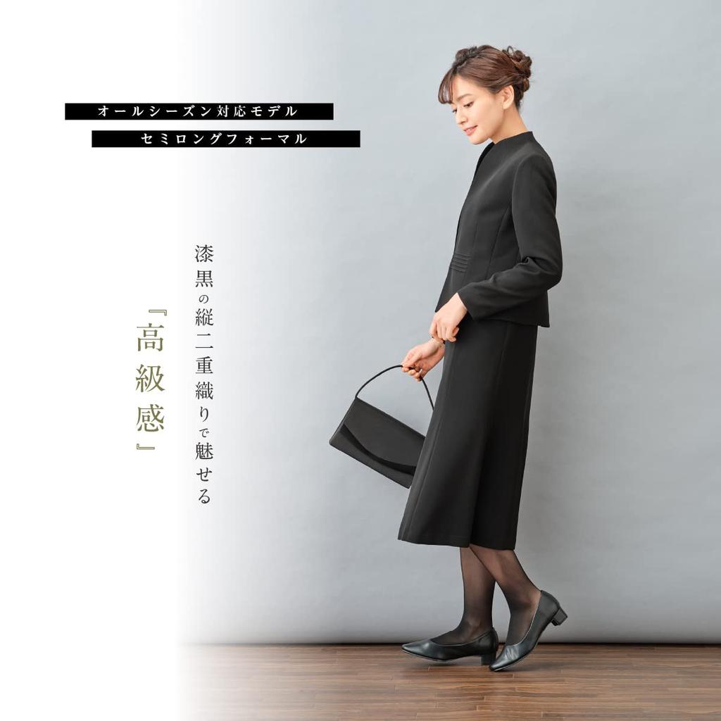 Черный формальный траурный ансамбль одежды с открытым передом, формальная одежда для торжественных случаев [Маргарет Голд] для женщин m461-09