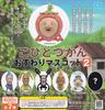 Kobito Zukan Sitting Mascot Set of Gachapon (No Secret) 2, 6,