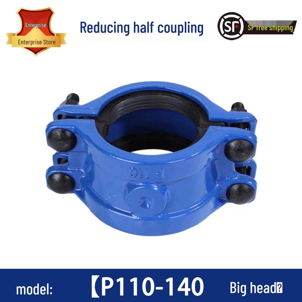 Cast Iron Leak Stopper Reducer Coupling - Large to Small Connector Clamp