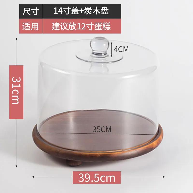 Transparent Dust Cover Acrylic Cake Cover Cake Stand Dessert Plate Melamine Tray Wooden Tray Cake Pan Display Stand Dim Sum Dish