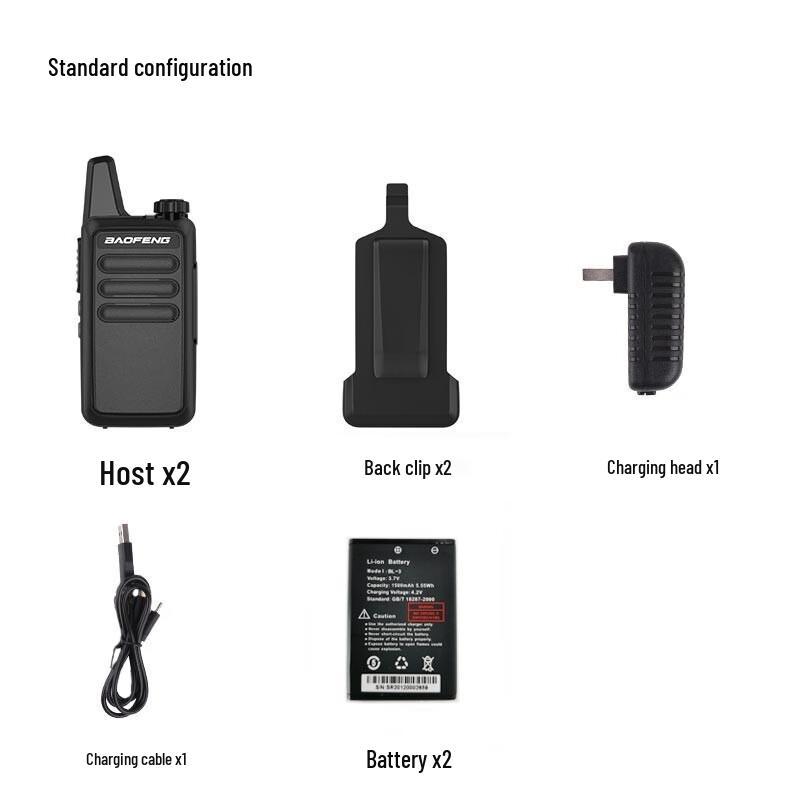 BAOFENG BF-888S PLUS 5 Вт Профессиональная двусторонняя радиостанция, двойной комплект (Китайская версия)