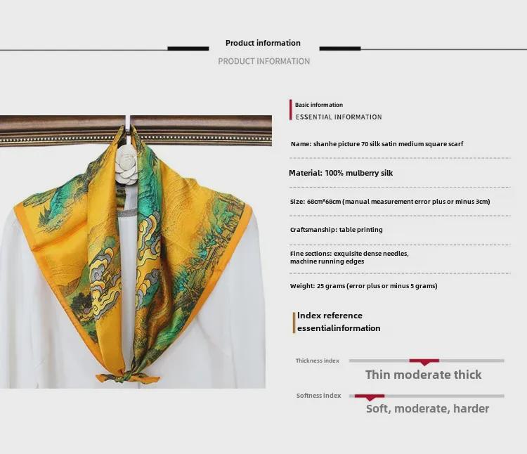 Dunhuang Feitian Xiangyun Mulberry Silk Satin Scarf - National Style, 70cm Square for Women