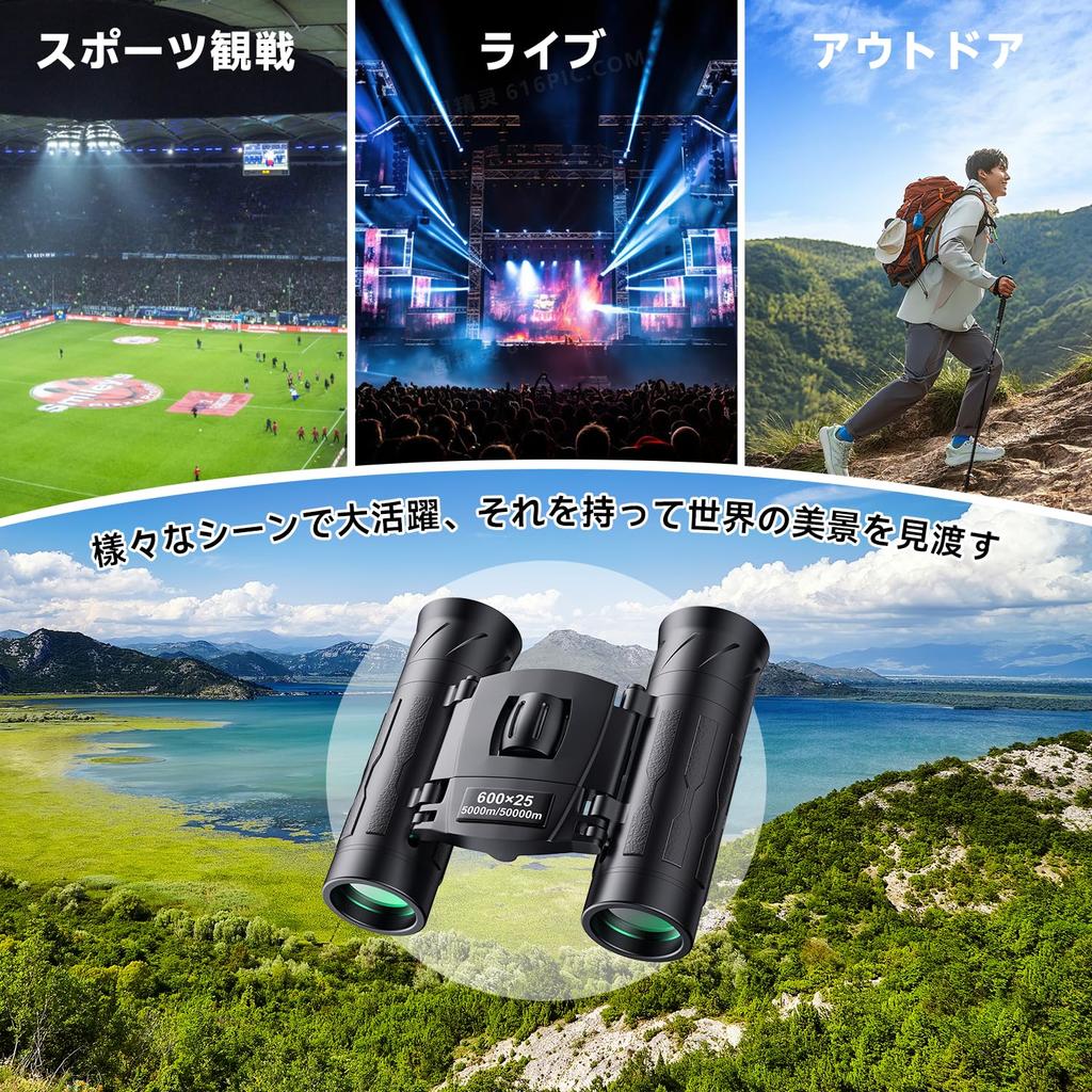 Бинокль для живой оперы 20x бинокль BAK4 оптические линзы FMC водонепроницаемые и совместимые с очками регулируемые для птиц птица японская инструкция